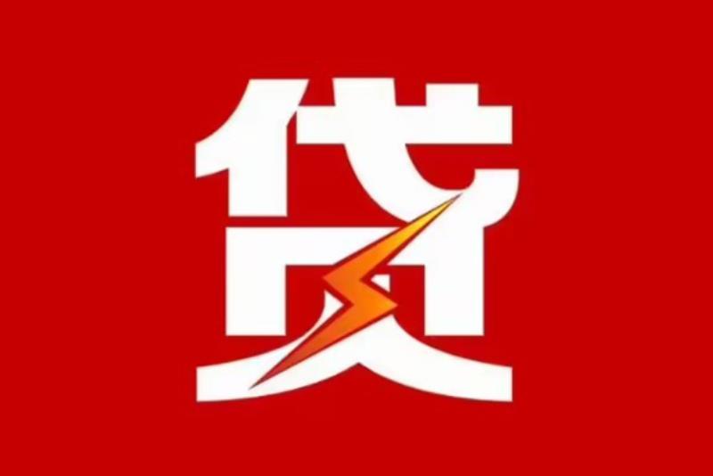佛山顺德区3空放借钱|短期应急贷款|佛山顺德区3私人借钱