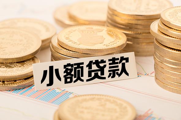 佛山顺德区3空放贷款公司|私人借钱|私贷零用贷