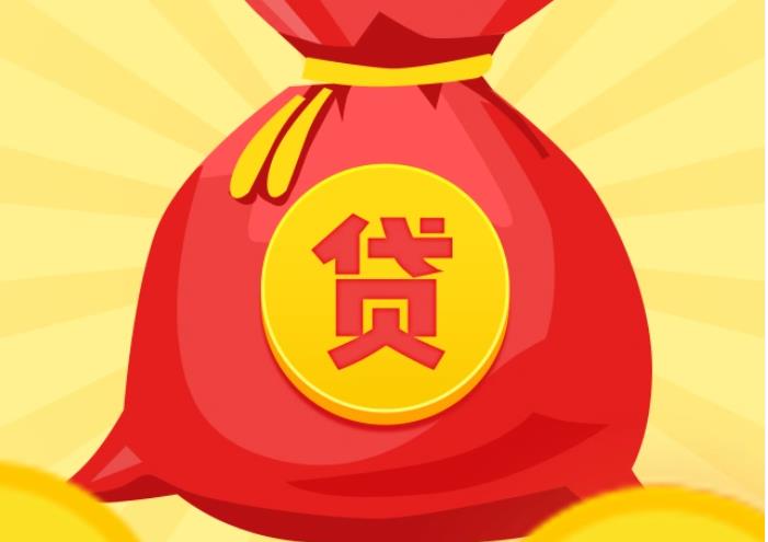 佛山顺德区3空放|私人借钱|佛山顺德区3应急贷款