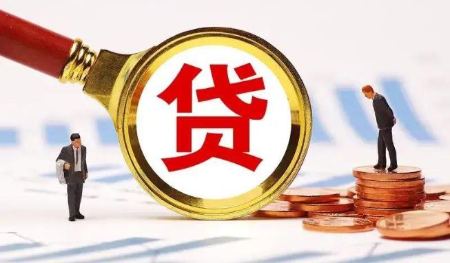 佛山顺德区3空放公司|民间私人借款|佛山顺德区3生意贷款