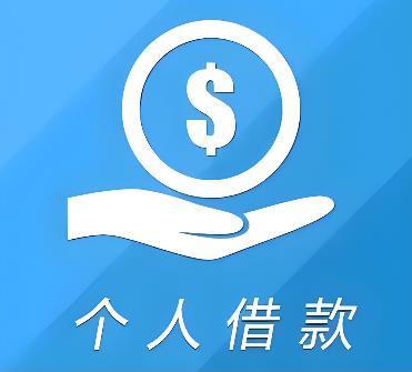 佛山顺德区3空放借贷公司